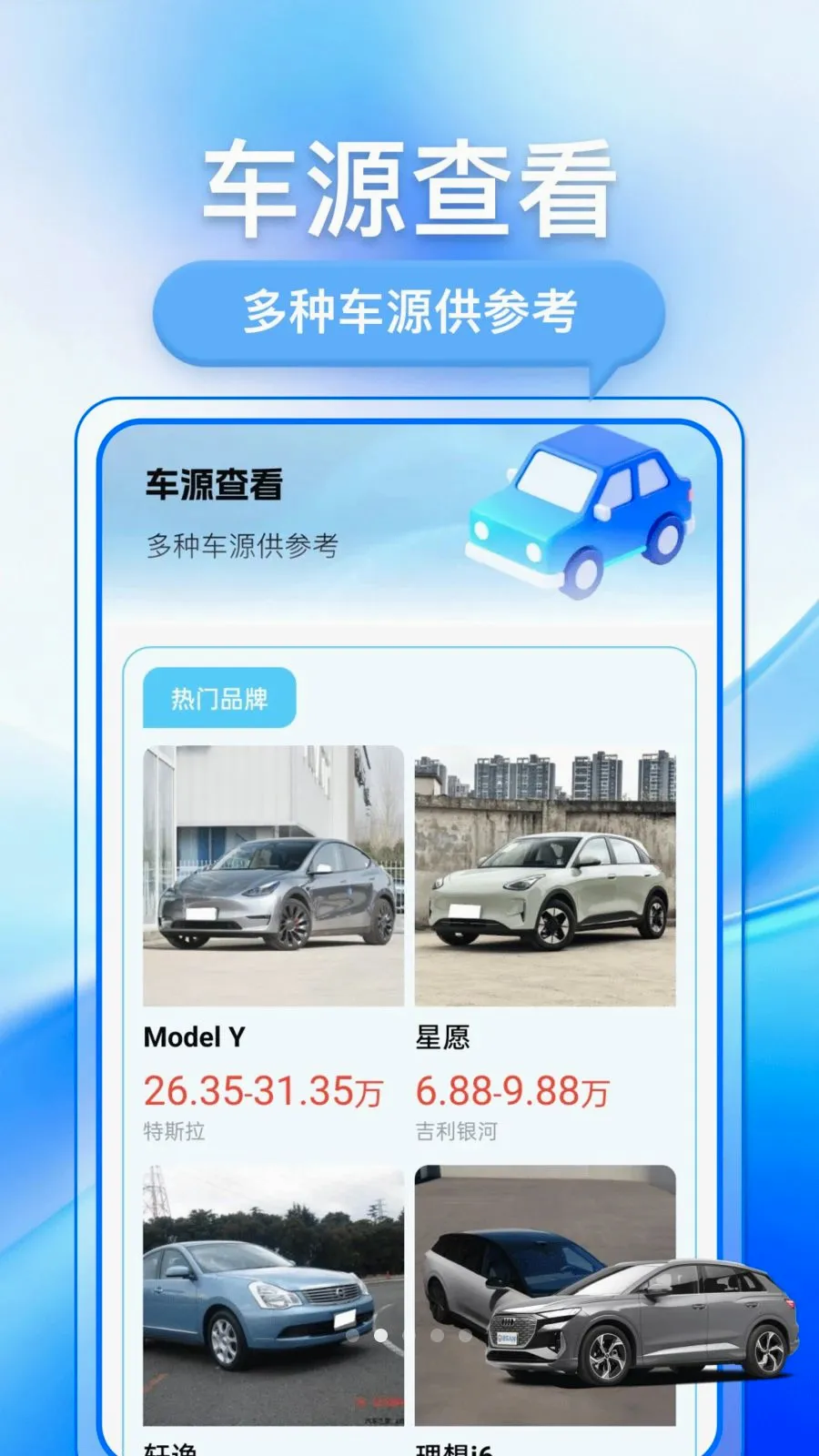 �������ֳ���׿���ֻ���v1.0.1 ��Ѱ��ͼ