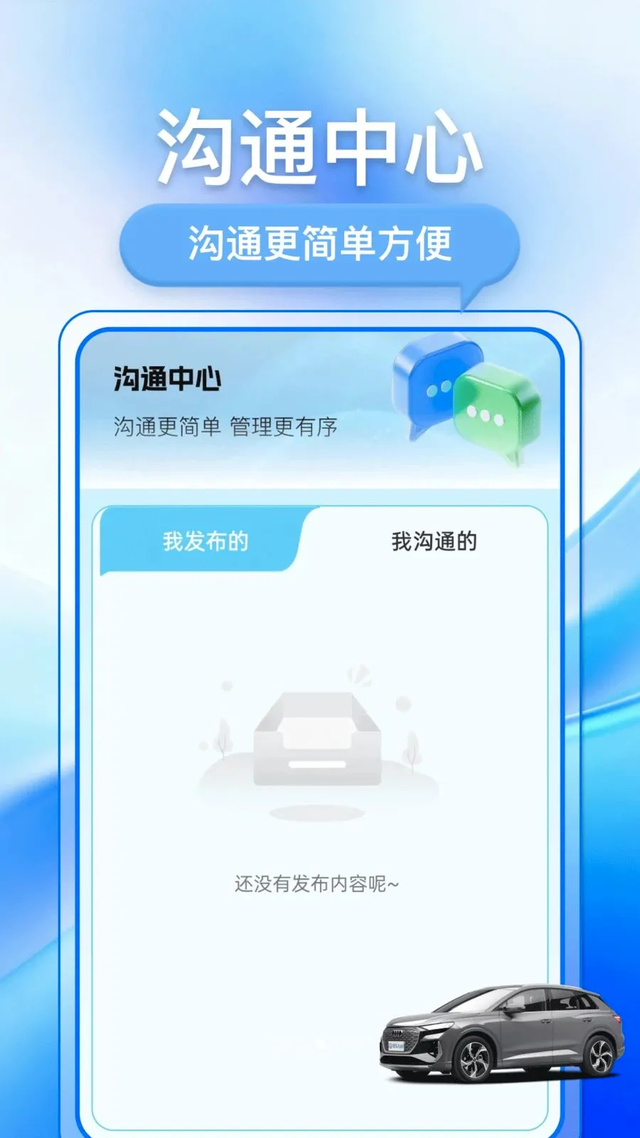 �������ֳ���׿���ֻ���v1.0.1 ��Ѱ��ͼ
