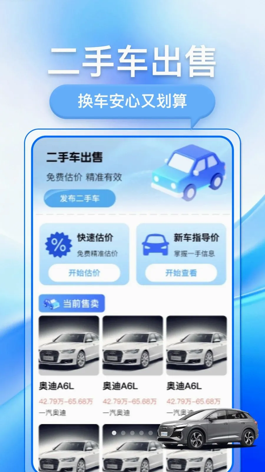 �������ֳ���׿���ֻ���v1.0.1 ��Ѱ��ͼ