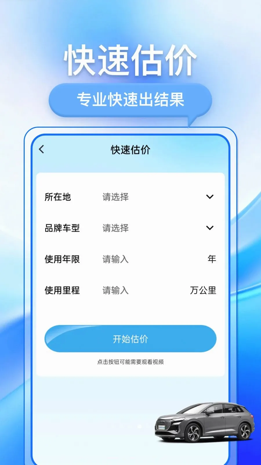 �������ֳ���׿���ֻ���v1.0.1 ��Ѱ��ͼ