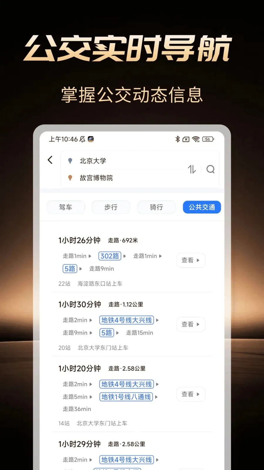 �߾����ܵ���(���е�������)v1.0.1 �ֻ����ͼ