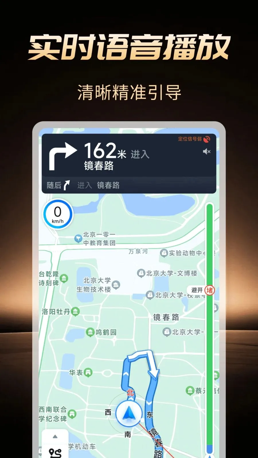 �߾����ܵ���(���е�������)v1.0.1 �ֻ����ͼ