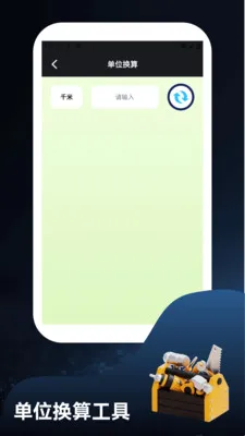 ����ؽ�෽�����ֻ���v1.4 �ֻ����ͼ