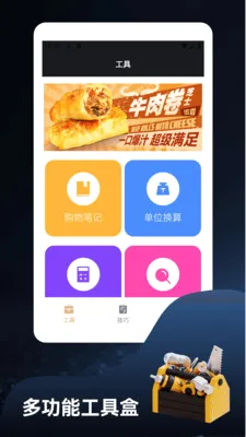 ����ؽ�෽�����ֻ���v1.4 �ֻ����ͼ