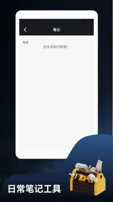 ����ؽ�෽�����ֻ���v1.4 �ֻ����ͼ