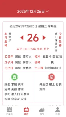 ���������ϻ���2026�ٷ����°汾v1.6.4.6 �ٷ������ͼ