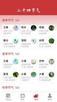 ���������ϻ���2026�ٷ����°汾v1.6.4.6 �ٷ������ͼ