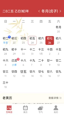 ���������ϻ���2026�ٷ����°汾v1.6.4.6 �ٷ������ͼ