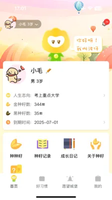 ����δ��2026�ٷ����°汾v2.0.7 ��Ѱ��ͼ