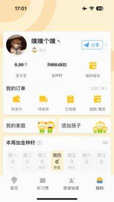 ����δ��2026�ٷ����°汾v2.0.7 ��Ѱ��ͼ
