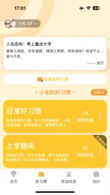 ����δ��2026�ٷ����°汾v2.0.7 ��Ѱ��ͼ