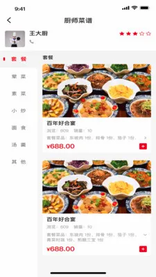 ���״�(�������ֻ�ƽ̨)v1.6.8 �ֻ����ͼ