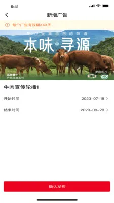 ���״�(�������ֻ�ƽ̨)v1.6.8 �ֻ����ͼ