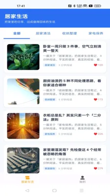����ܼ�(������Ѷƽ̨)v1.0.0 ��Ѱ��ͼ