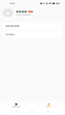 ����ܼ�(������Ѷƽ̨)v1.0.0 ��Ѱ��ͼ
