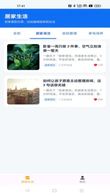 ����ܼ�(������Ѷƽ̨)v1.0.0 ��Ѱ��ͼ