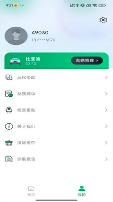 �Ƕϳ���ķ(�����������)v1.0.11 �ֻ����ͼ