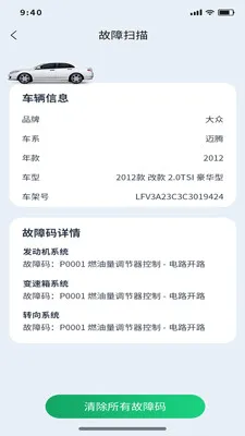 �Ƕϳ���ķ(�����������)v1.0.11 �ֻ����ͼ