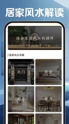 С���Ƽ�عܼ�(���ܼ���豸)v1.0.0 ��׿���ͼ