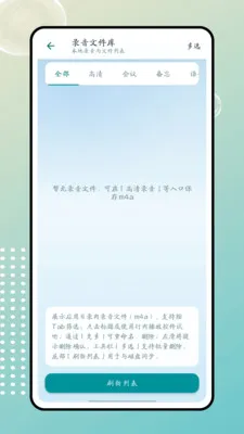 ����(¼��ת���ֹ���)v1.0.0 �ٷ������ͼ