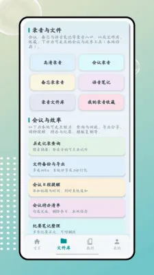 ����(¼��ת���ֹ���)v1.0.0 �ٷ������ͼ