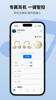 Aiben����2026���°汾v1.2.3 �ٷ������ͼ