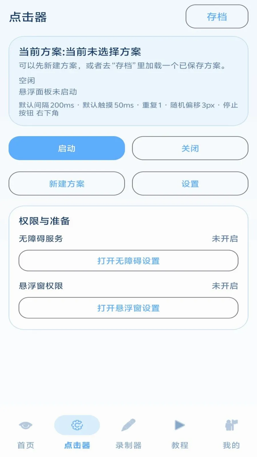 ���˵����2026�ٷ����°汾v1.3.1 ��Ѱ��ͼ
