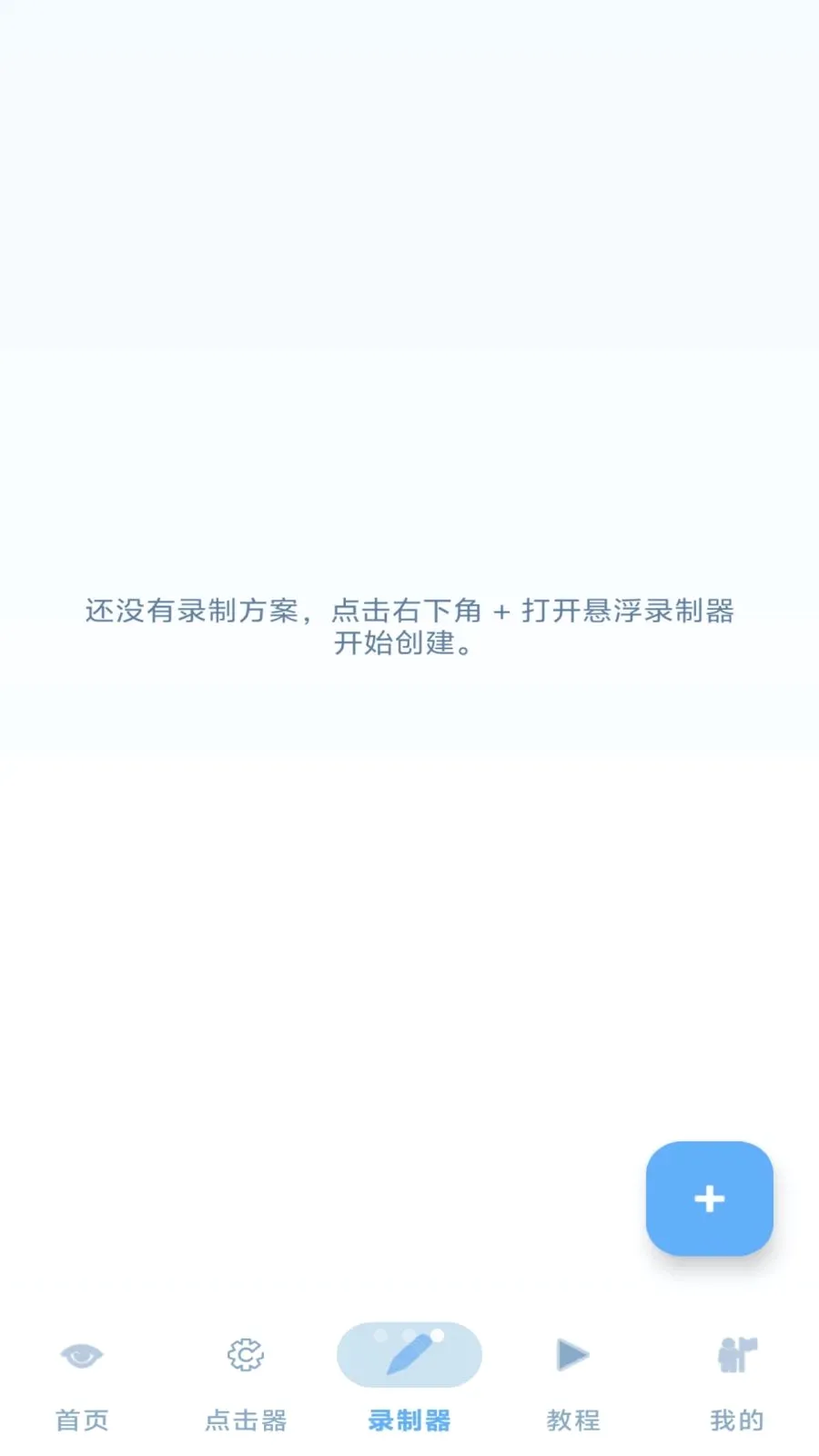 ���˵����2026�ٷ����°汾v1.3.1 ��Ѱ��ͼ