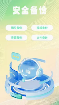 �ļ���¼��ѱ���2026���°汾v1.0.2 �ֻ����ͼ