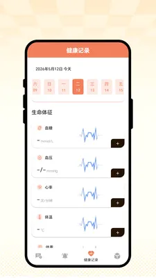 �ճ��Ѽ�(���˽�������)v1.0.1 ��Ѱ��ͼ
