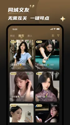 Լ��(ͬ�ǽ���ƽ̨)v2.0.5 �ٷ������ͼ