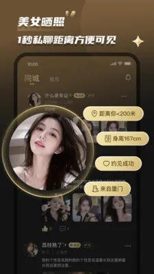 Լ��(ͬ�ǽ���ƽ̨)v2.0.5 �ٷ������ͼ