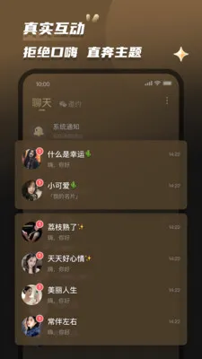 Լ��(ͬ�ǽ���ƽ̨)v2.0.5 �ٷ������ͼ