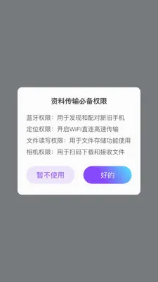 ��ѽ����(һ����������)v1.0.1 �ٷ������ͼ