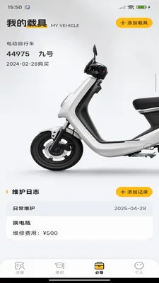 �ڰ��ٴ�����2026�ٷ����°汾v1.0.0 ��׿���ͼ