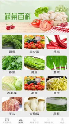 ��������(������ʳָ��)v2.7.2.2 �ֻ����ͼ