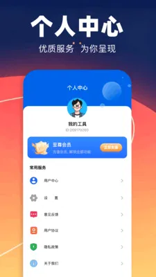 pdfת��רҵ��(ȫ�ܰ칫����)v1.1 �ٷ������ͼ