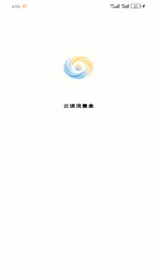 ����������(������ع���)v1.2.0 ��׿���ͼ