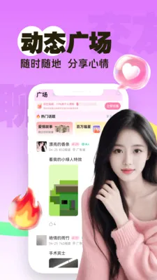 ����һҹ��(���Խ���ƽ̨)v3.5.10 �ֻ����ͼ