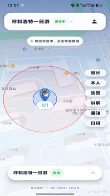 �ε�С��2026���°汾v1.0.6 ��׿���ͼ