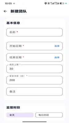 �ε�С��2026���°汾v1.0.6 ��׿���ͼ