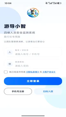 �ε�С��2026���°汾v1.0.6 ��׿���ͼ