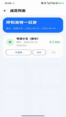 �ε�С��2026���°汾v1.0.6 ��׿���ͼ