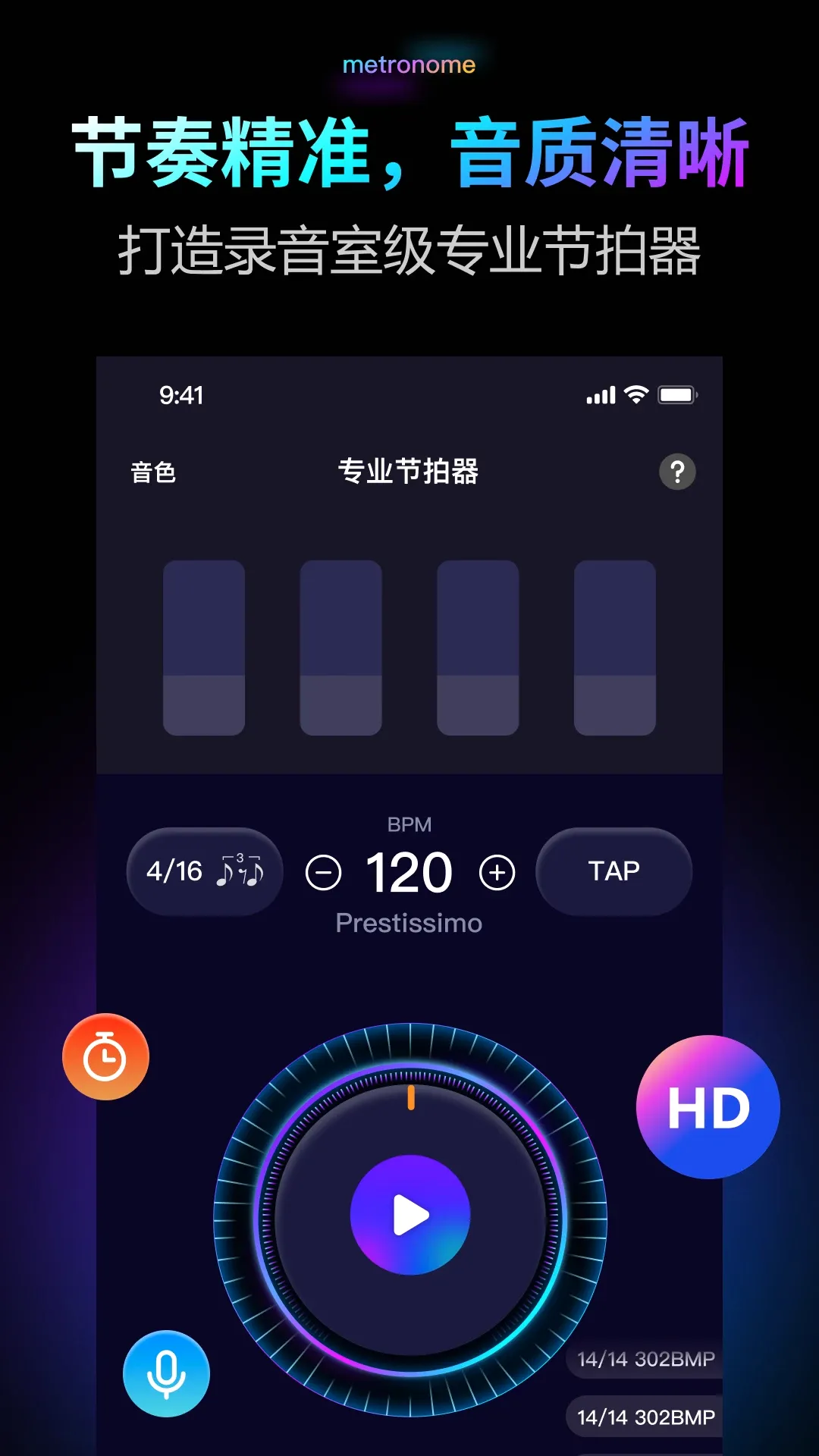 ������Pro�����ֻ���v2.0.1 ��Ѱ��ͼ
