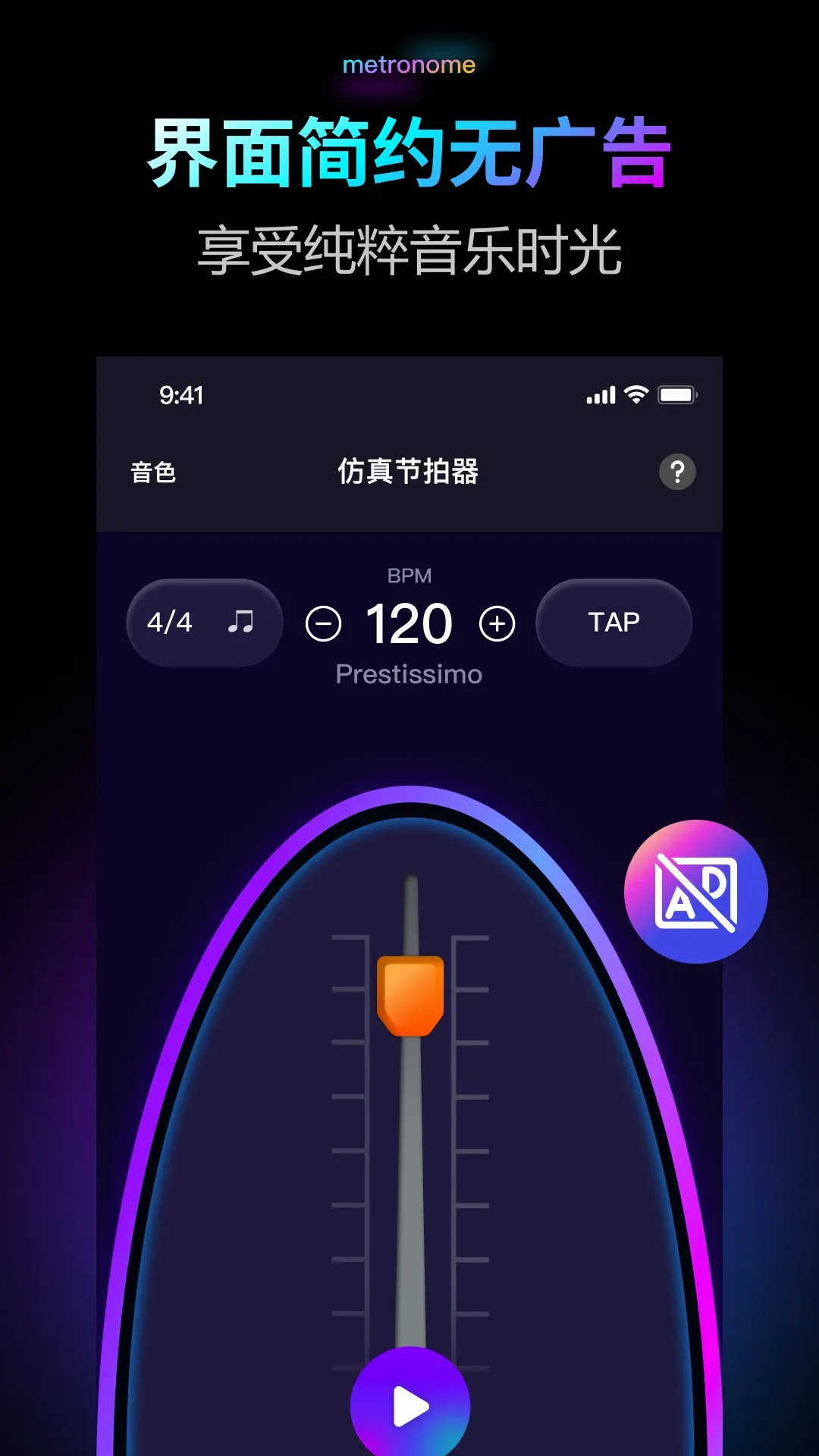 ������Pro�����ֻ���v2.0.1 ��Ѱ��ͼ