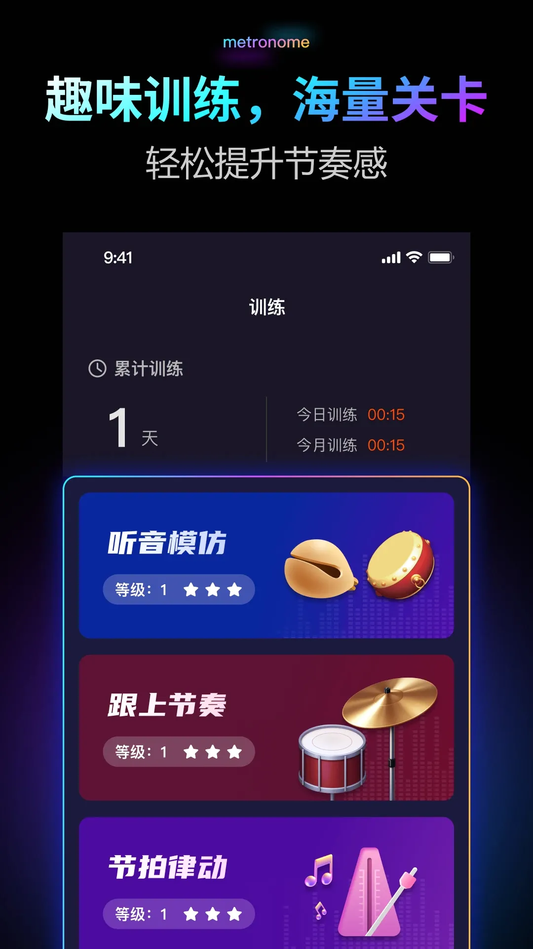 ������Pro�����ֻ���v2.0.1 ��Ѱ��ͼ