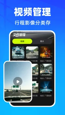 �����г���¼��2026���°汾v1.0.1 ��Ѱ��ͼ