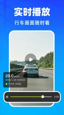 �����г���¼��2026���°汾v1.0.1 ��Ѱ��ͼ
