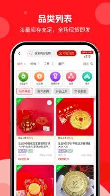�н�����(�ƽ�����ƽ̨)v1.0.01 ��׿���ͼ