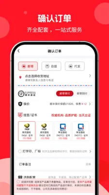 �н�����(�ƽ�����ƽ̨)v1.0.01 ��׿���ͼ